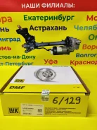 ������� LUK DQ200 0AM 6/129 415051809 415068209 ����