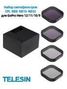 ����� �������� Telesin ��� GoPro 12/11/10/9 CPL+ND8/ND16/ND32. ��� GoPro 11/10/9 ����