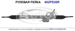 ������� ����� (������������� Autol ������) Nissan 49001EA000 49001EA000 ����