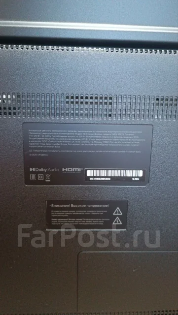 ������ YNDX-00075. LED ����