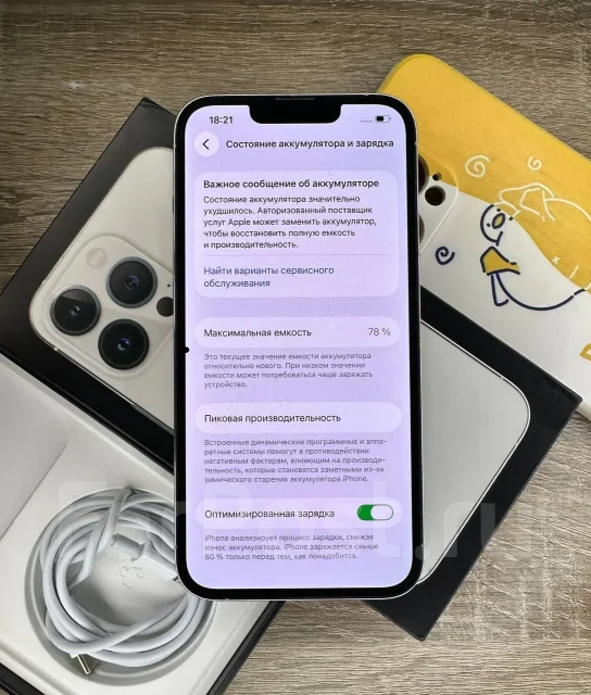 Apple iPhone 13 Pro. �/�, 128 ��, ����� ����