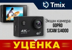 SJCAM SJ4000 ����