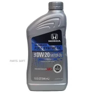 Honda Ultimate