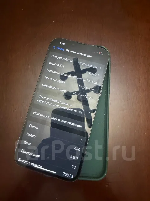 Apple iPhone 13 Pro Max. �/�, 256 ��, �����, 3G, 4G LTE, 5G, Dual-SIM, ����������, ���������, NFC, eSIM, ������� �������, ������������ ������� ����