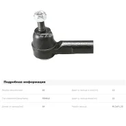 ���������� ������� ���� Toyota Camry XV10 1991-1996, Camry XV20 1996-2001, Lexus RX I 300 XU10 1998-2003, Toyota Avensis T250 2006-2008 CTR CET83 CET8...