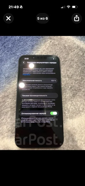 Apple iPhone 14. �/�, 128 �� ����