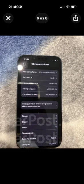 Apple iPhone 14. �/�, 128 �� ����