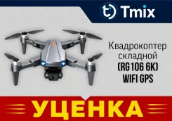 ������ ������������ �������� c WiFi GPS(RG106 6K) (�������� ��������) ����