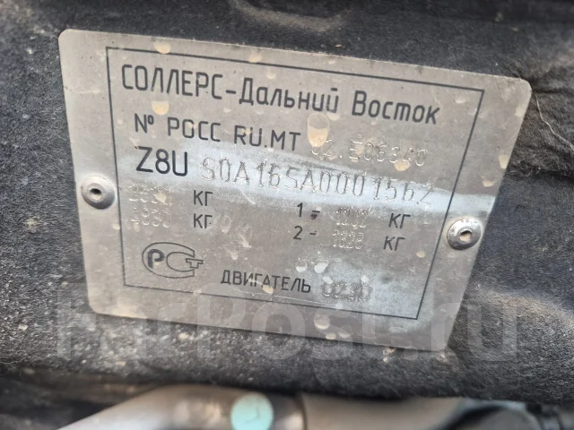 SsangYong Kyron. ECT, ECT ����
