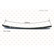 ���� ������� Isuzu NQR-71/75 FR �2 ZEVS ISF0750NO2, ������ �������� ISF0750NO2 ����