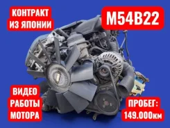 ��������� BMW 3 2001 11007506886 E46 M54B22 226S1 11007506886 ����