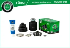 ���� KIA Sportage (04-) Hyundai Tucson (04-) (�����. ) [26/24] (BIC1821) B-RING Forst B-RING ���. bic1821 BIC1821 ����