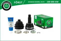 ���� BMW X5 (07-) X6 (08-) (�����. ) [30/33] (BOC1102) B-RING Forst B-RING ���. boc1102 BOC1102 ����