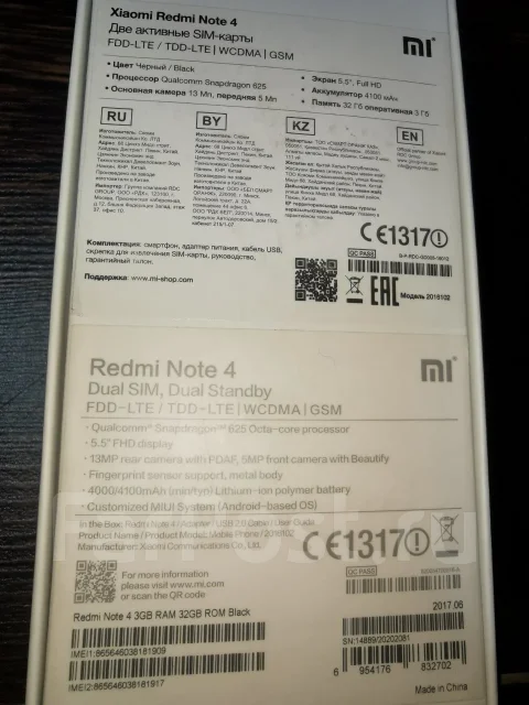 Xiaomi Redmi Note 4. �/�, 32 ��, ������, 3G, 4G LTE, Dual-SIM, ���������� ����