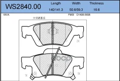 ������� ��������� �������� ��� Jeenice ���. WS284000 WS284000 ����