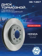 ���� ��������� ������������ ������������� (262x21) ����� ����/��� NGN ���. 361267 361267 NGN 361267 ����