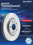 ���� ��������� ������������ ������������� (296x26) ����� ����/��� NGN ���. 362061 362061 NGN 362061 ����