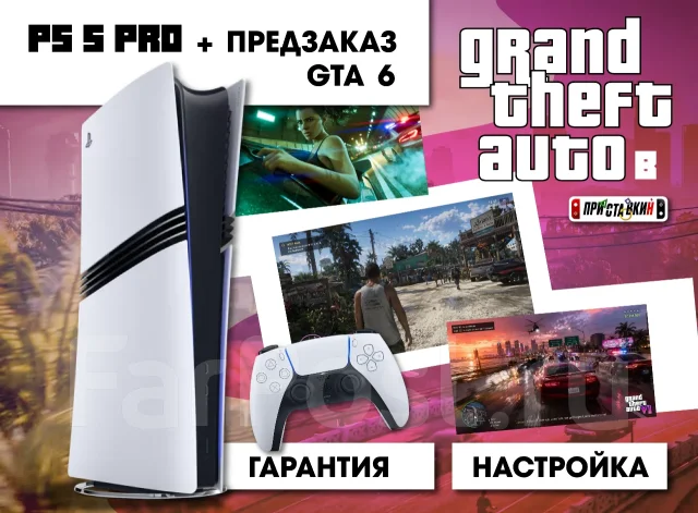 Sony PlayStation 5 Pro ����
