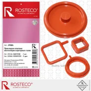 �������� ��������� ������� ���������� ������� Rosteco 21185 21185 ����