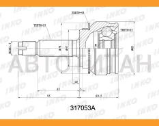 ���� ������� 25/23 ABS 43 | ����� | [317053A] 317053A ����