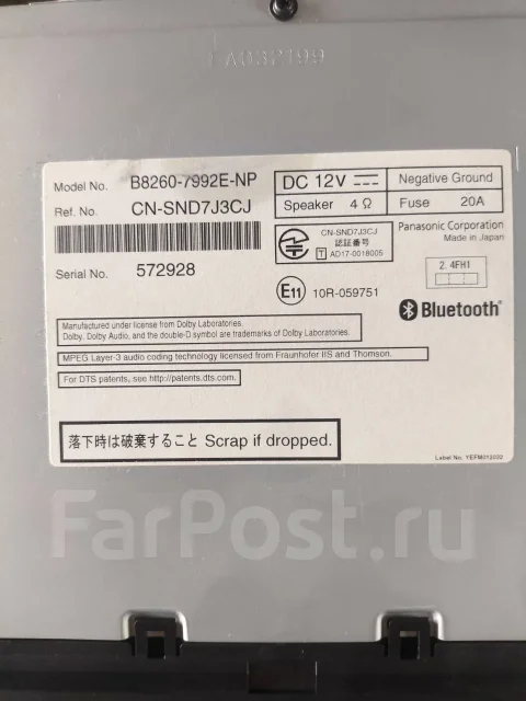 Panasonic MM317D-W ����