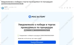 ������ �� �������� � ��������. ����