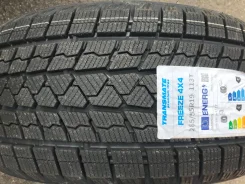 Transmate Freeze 4x4. ������, ��� �����, 2026 ���, ����� ����