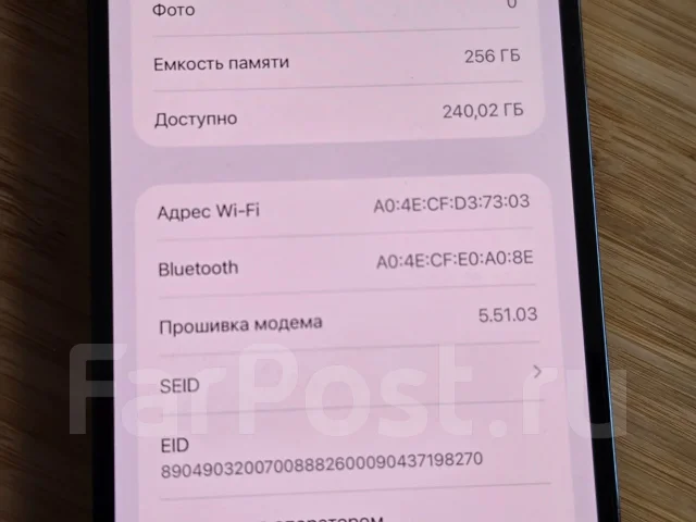 Apple iPhone 13 Pro Max. �/�, 256 �� ����