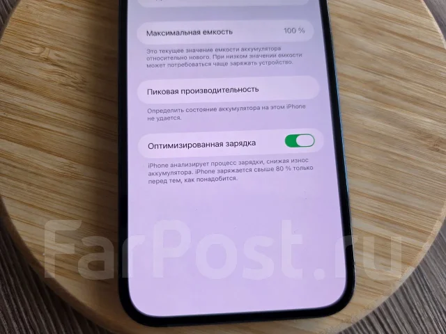 Apple iPhone 13 Pro Max. �/�, 256 �� ����