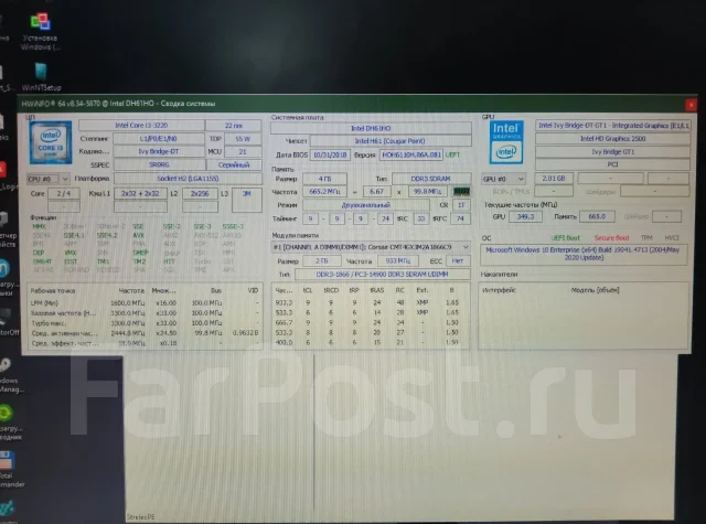 Intel Core i3-3220 ����
