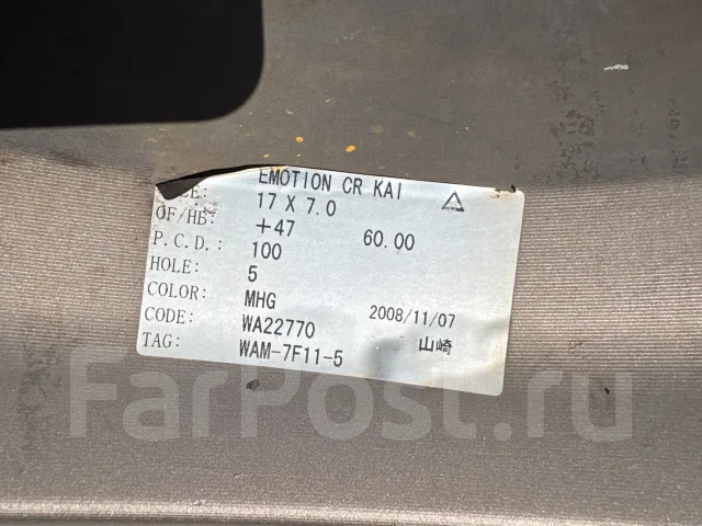 Work Emotion CR-KAI. 7.0x17", 5x100, ET47, �� 60,1���. ����
