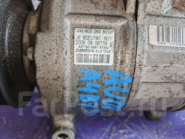 ���������� ������������ Audi A4 8ED BFB 8E0260805BP ����