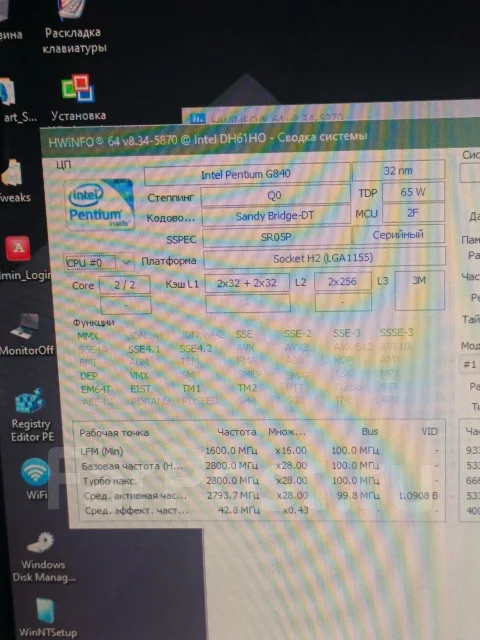 Intel Pentium G840 ����