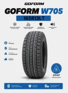 Goform W705. ������, ��� �����, 2026 ���, ����� ����