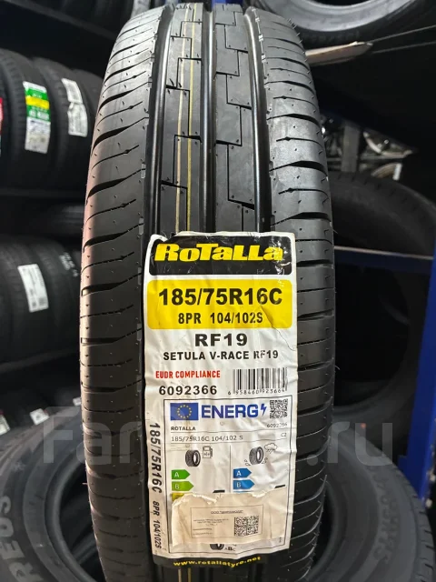 Rotalla RF19. ������, 2026 ���, ����� ����