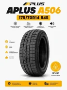 Aplus A506. ������, ��� �����, 2026 ���, ����� ����