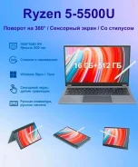 Ninkear. 15.6", 4����, ��� 16 ��, ���� 512���, WiFi: 1, Bluetooth: 1, ����������� �� 9��. ����