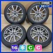 Hot Stuff Cross Speed Premium-6