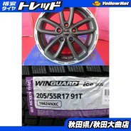 SSR GTX01H SUV