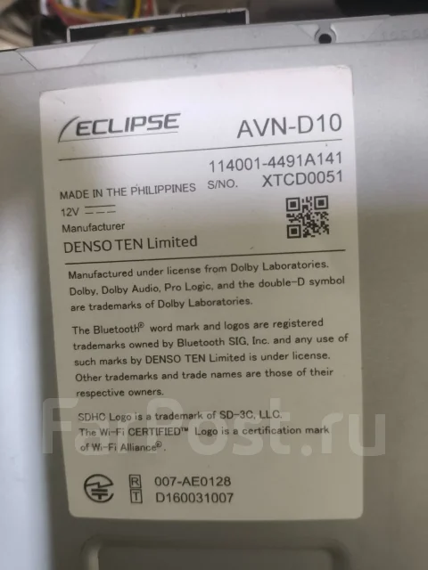 Eclipse AVN ����