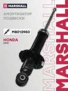 ����������� | ��� ����/��� | Honda Civic: VII 00- Marshall ���. M8013950 M8013950 ����