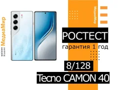 Tecno Camon 40. �����, 128 ��, �����, 3G, 4G LTE, Dual-SIM, ����������, NFC, ������� ������� ����