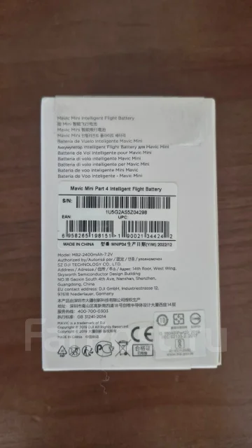DJI Mavic Mini ����