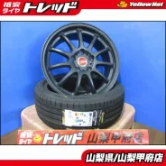 Work Emotion 11R