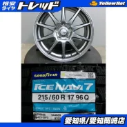 Forza C-4