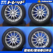 Forza C-4