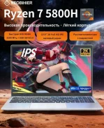 Neobihier. 15.6", 4,4����, ��� 16 ��, ���� 512���, WiFi: 1, Bluetooth: 1, ����������� �� 9��. ����