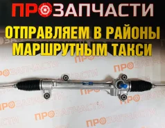 ������� ����� TY Allion NZT260/ZRT260 Alnsu 45510-20100 ������ ���� 45510-20100 ����