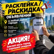 ��������� | �������� ����������. ��� ������ ������! ����