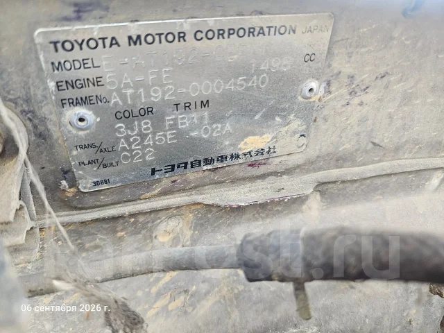 Toyota Carina. �������, ��������, ������, ��� ��� ����